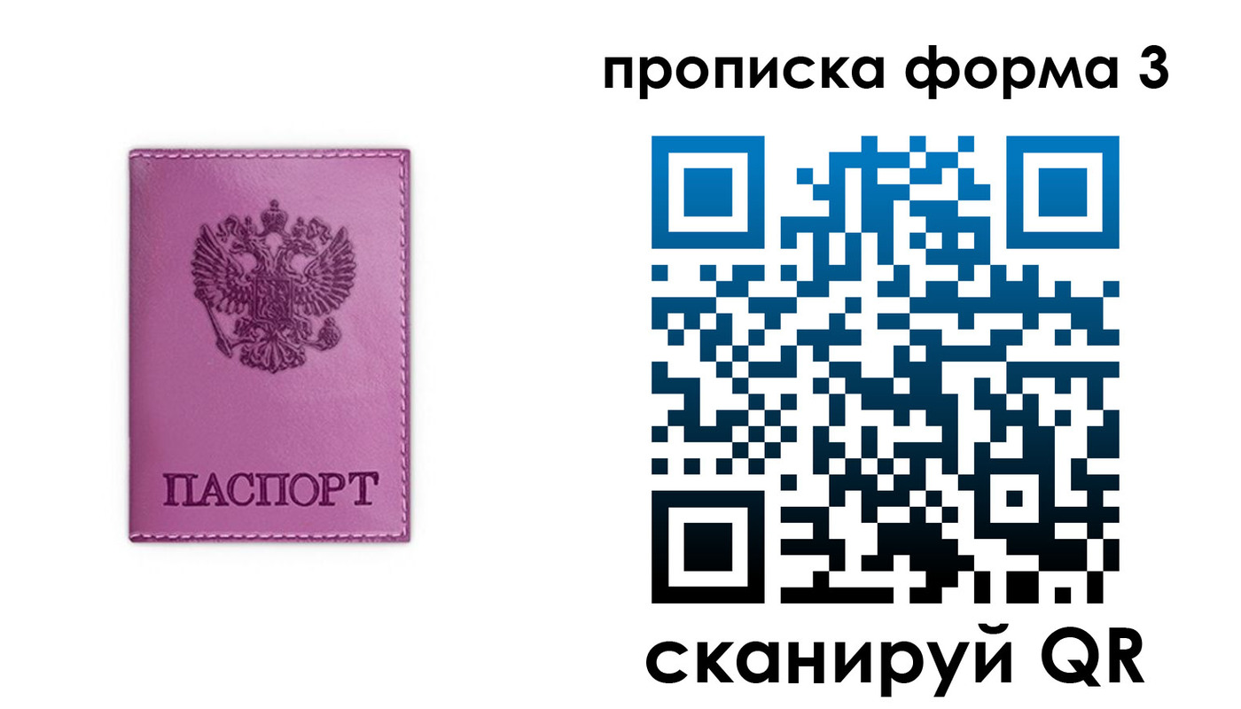 временная регистрация госуслуги в Керчи