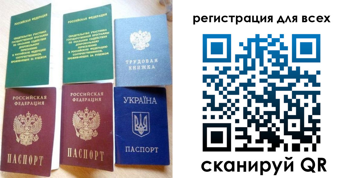 форма 3 в Керчи