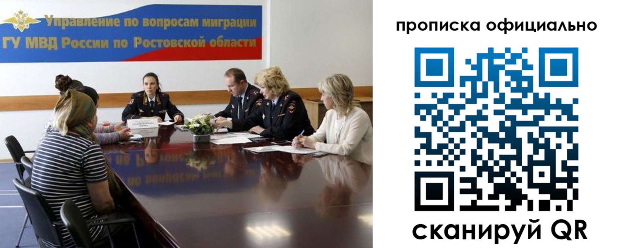 временная регистрация в Керчи